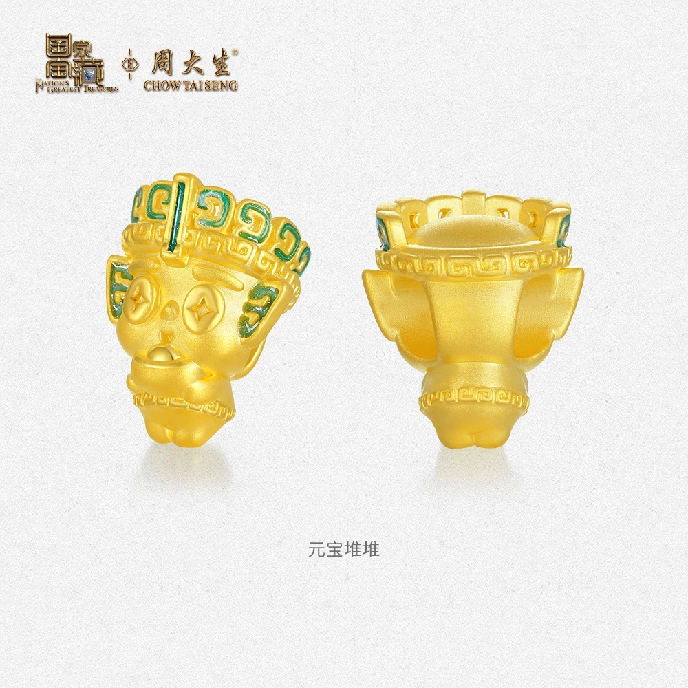 【周大生】国家宝藏联名元宝堆堆荧光黄金转运珠 B0GB0013D