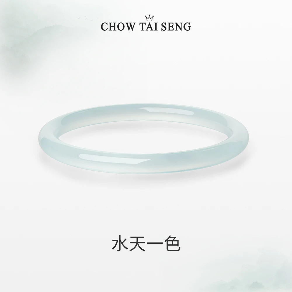 【周大生】水天一色玉髓手镯冰底叮当镯国风 E1ZC0103