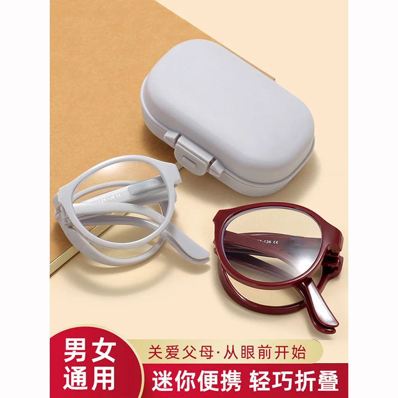便携老花镜女老人男式高清折叠防蓝光正品超轻中老年老光老花眼镜