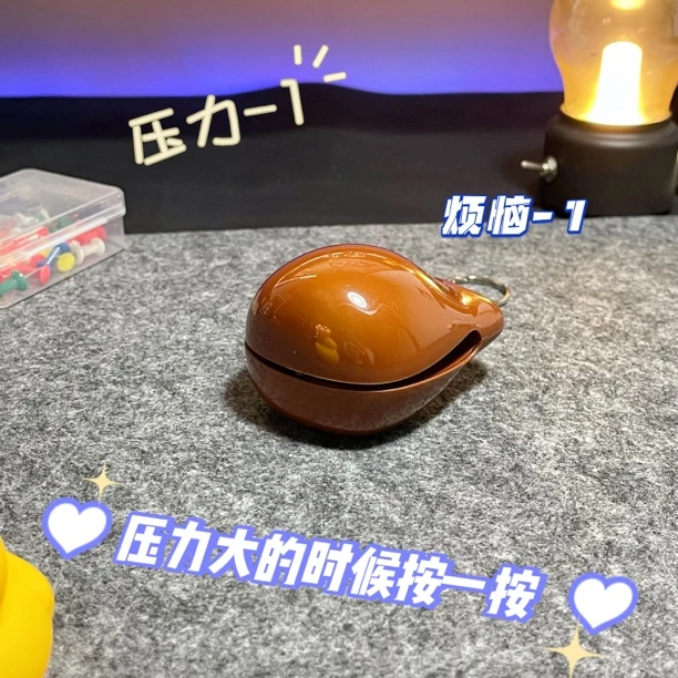 电子解压玩具仿真声钥匙扣带音效解闷神器创意挂件