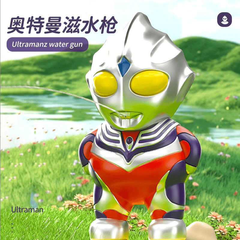 奥特超人水枪儿童玩具滋水枪户外戏水玩具