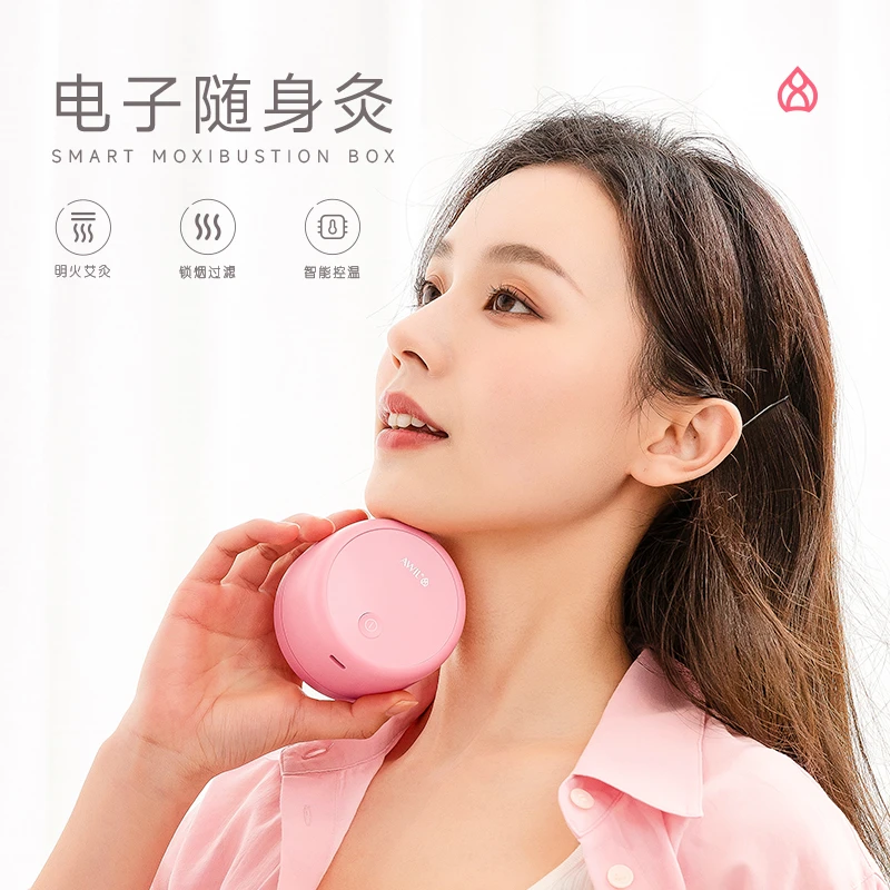 艾修堂智能艾灸盒便携随身灸家用全身无烟灸肩颈腰艾草艾柱家用