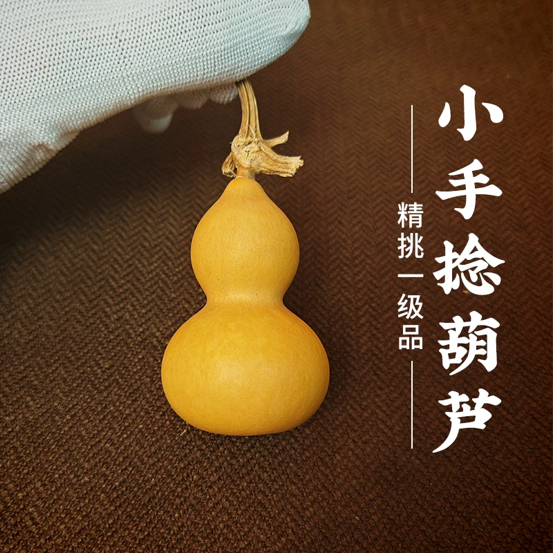 精美天然小葫芦手捻文玩龙头摆件福禄手把件