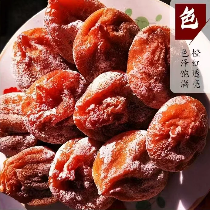 【柿柿如意】陕西特产富平柿饼流心吊柿子饼自然晾晒香甜软糯
