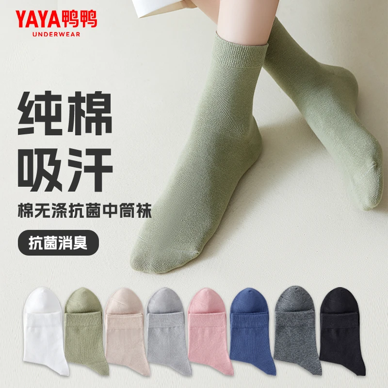 YAYA鸭鸭袜子春运动夏季宽松休闲透气防水薄款春秋CA56017E8F