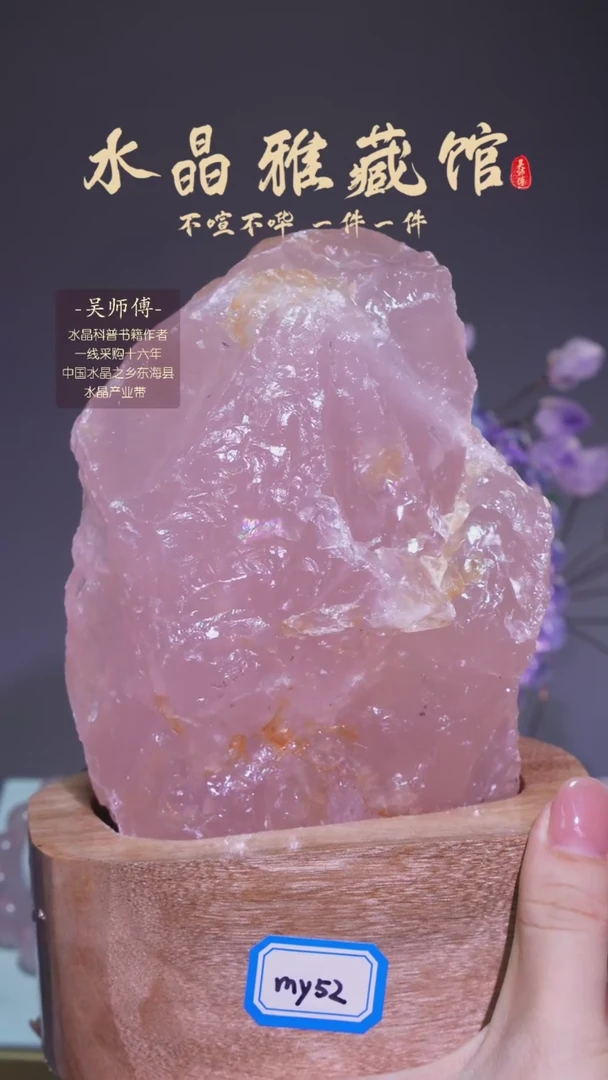 【闪购商品】水晶,未镶嵌      w340