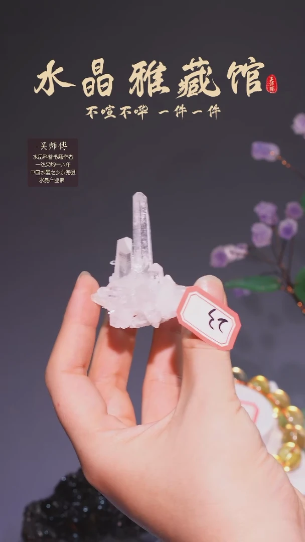 【闪购商品】水晶,未镶嵌         g50