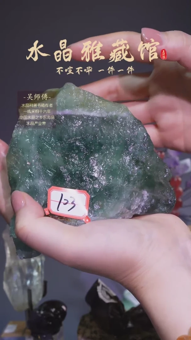 【闪购商品】水晶,未镶嵌          g15