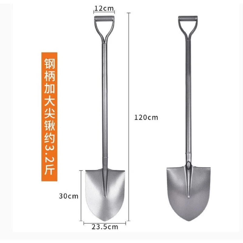 120厘米锰钢一体省力多功能植树连体尖方锹户外越野园艺铲铁锹