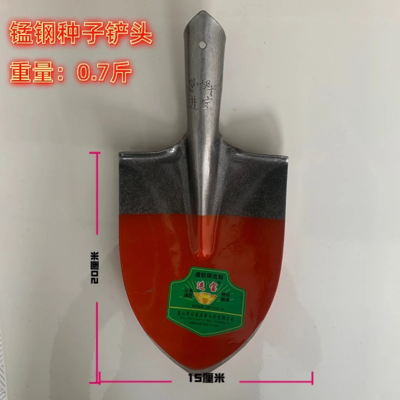 锰钢种子铲尖锹小铁锹园艺铲