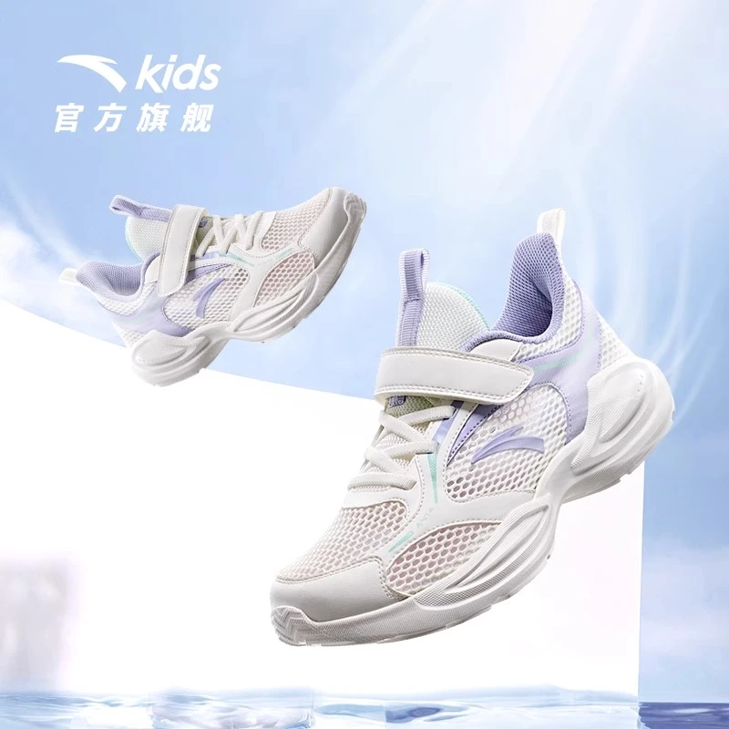 安踏儿童跑步鞋女童网眼运动鞋夏季新款中大童透气跑鞋A322425520