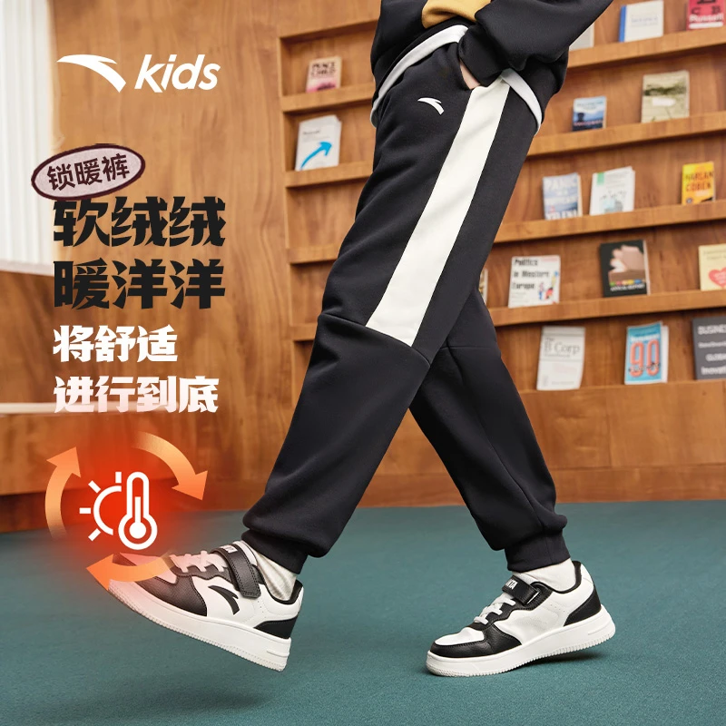安踏儿童装男童加绒裤秋冬季保暖束脚卫裤休闲撞色运动裤52447707