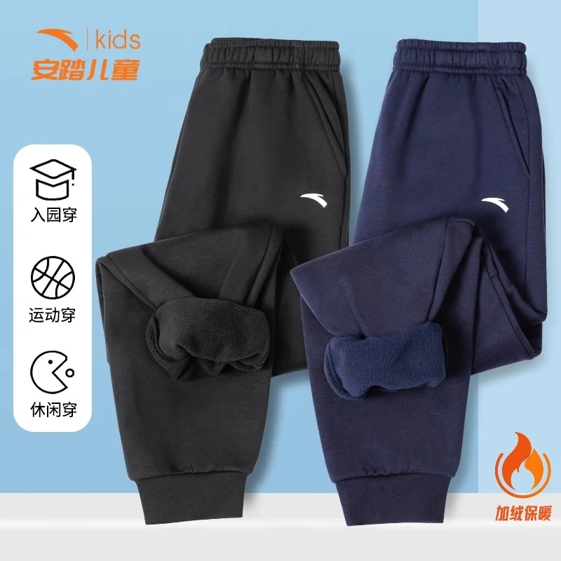 安踏儿童加绒卫裤男童冬季新款中大童时尚休闲百搭长裤加厚保暖裤