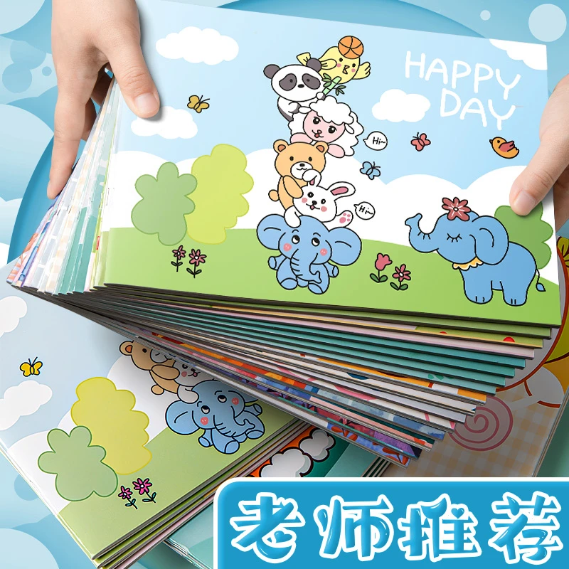 图画本幼儿园A4儿童空白图画本小学生一二年级宝宝画画本美术本子