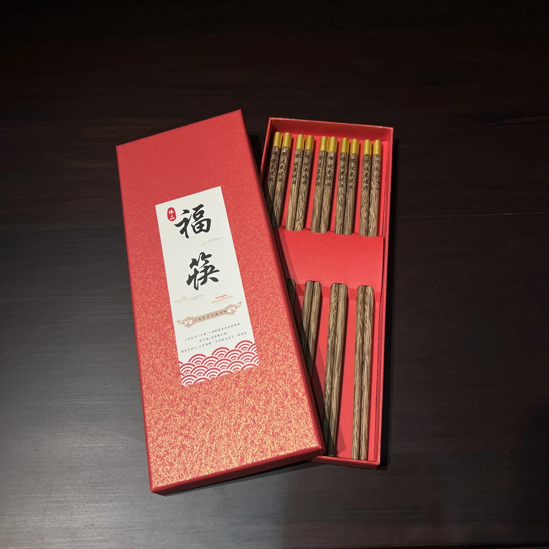 筷子家用抗菌防霉实木高档鸡翅木无漆无蜡快子防滑耐高温（5双）