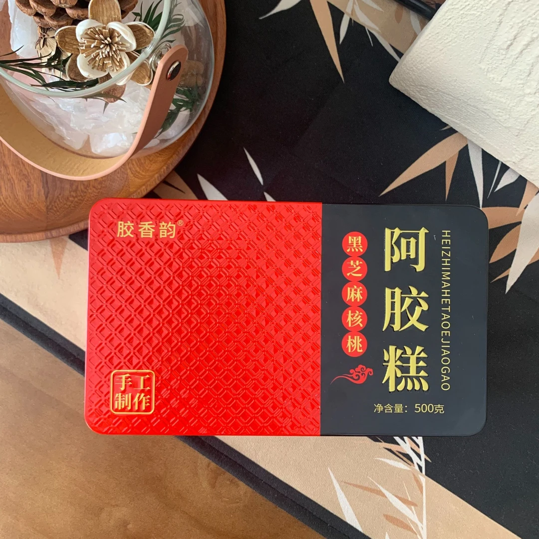 【专属】正宗东阿县阿胶女士滋补阿胶固元糕独立包装开袋即食