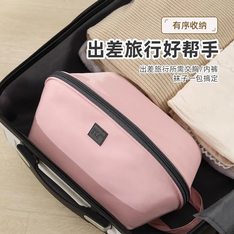 年多多三合一内衣内裤收纳袋旅行收纳包行李箱便携衣物袜子分装袋