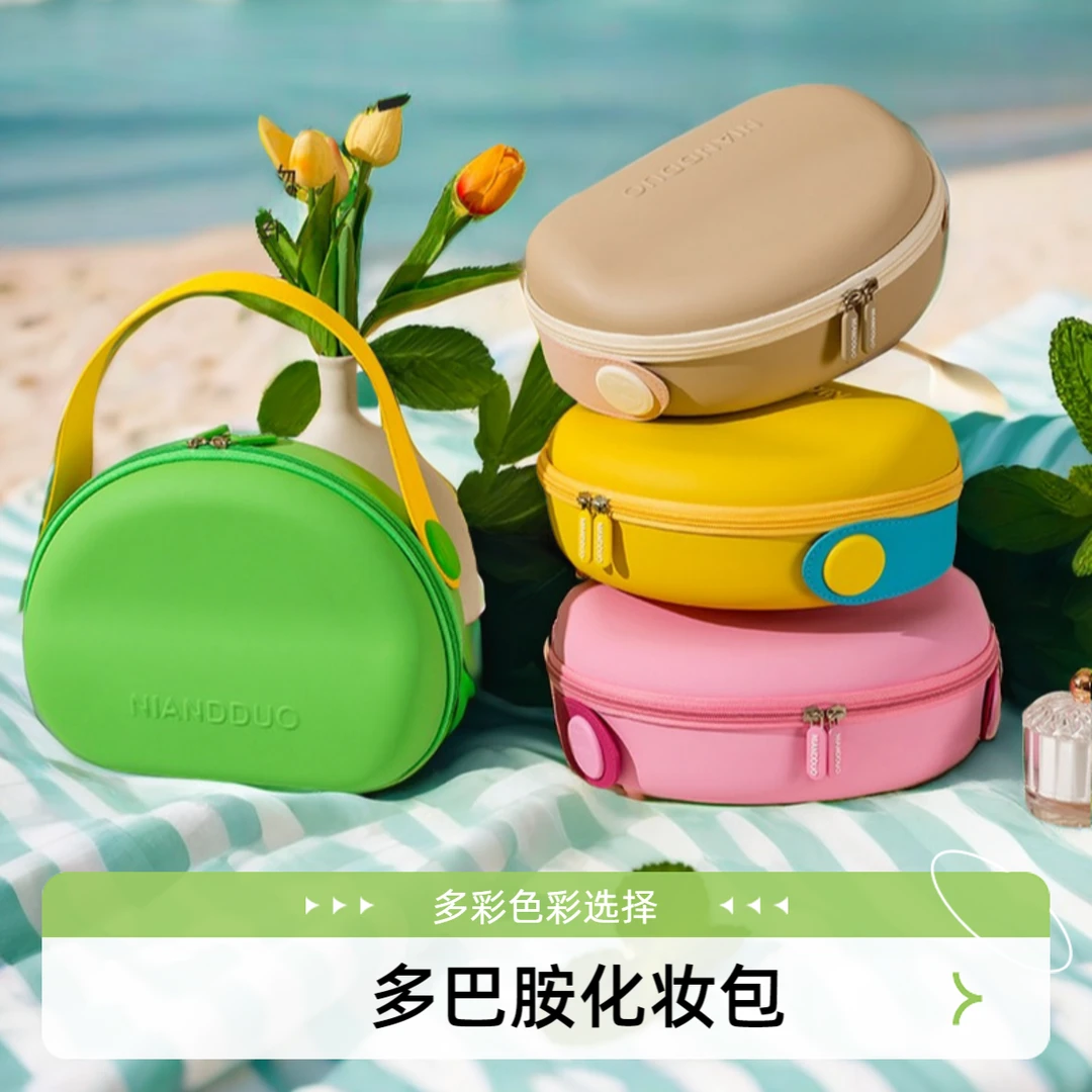 网红化妆包多巴胺便携圆形防摔耐脏硬壳收纳包时尚小众洗漱小包包