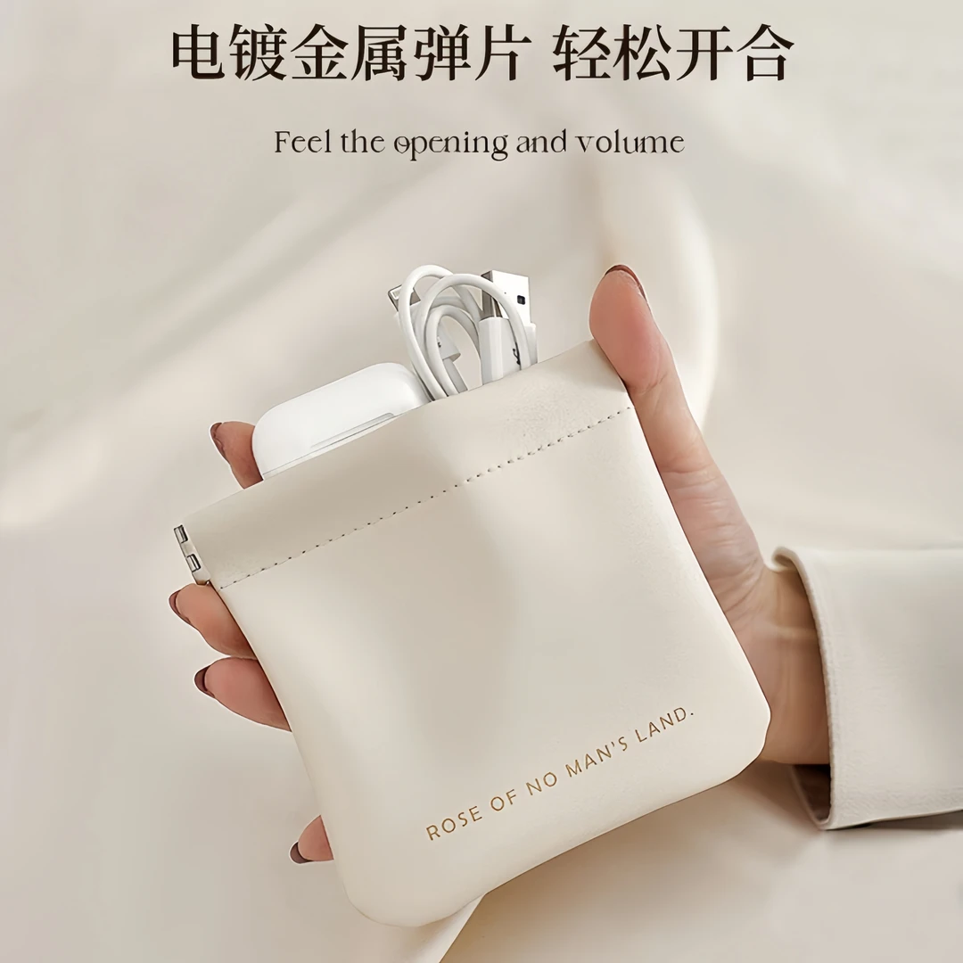 年多多弹力片开合化妆包口红钥匙收纳袋多功能迷你首饰包中包简约