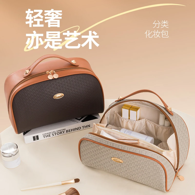 年多多化妆包大容量轻奢ins高级感化妆品收纳包袋便携旅行洗漱包