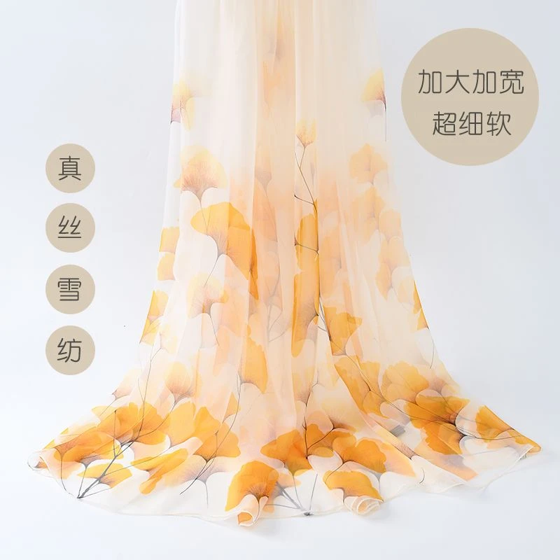 杭州丝巾女长款春季高档印花洋气时尚百搭桑蚕丝披肩外搭围巾春秋