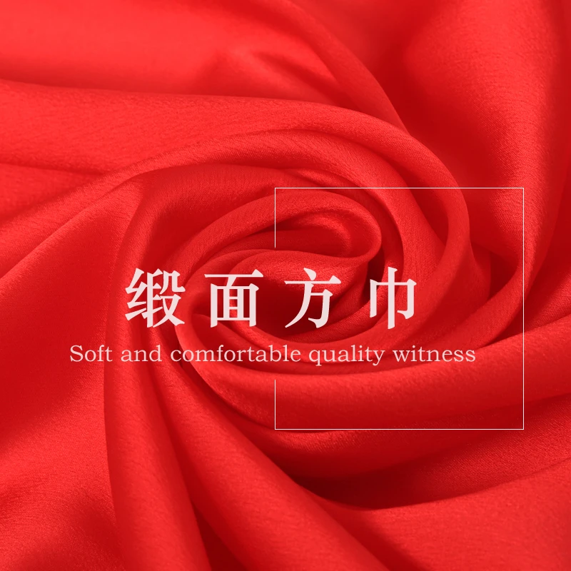 大红色丝巾女大方巾中国红围巾仿正方形真丝结婚用红绸舞蹈红纱巾