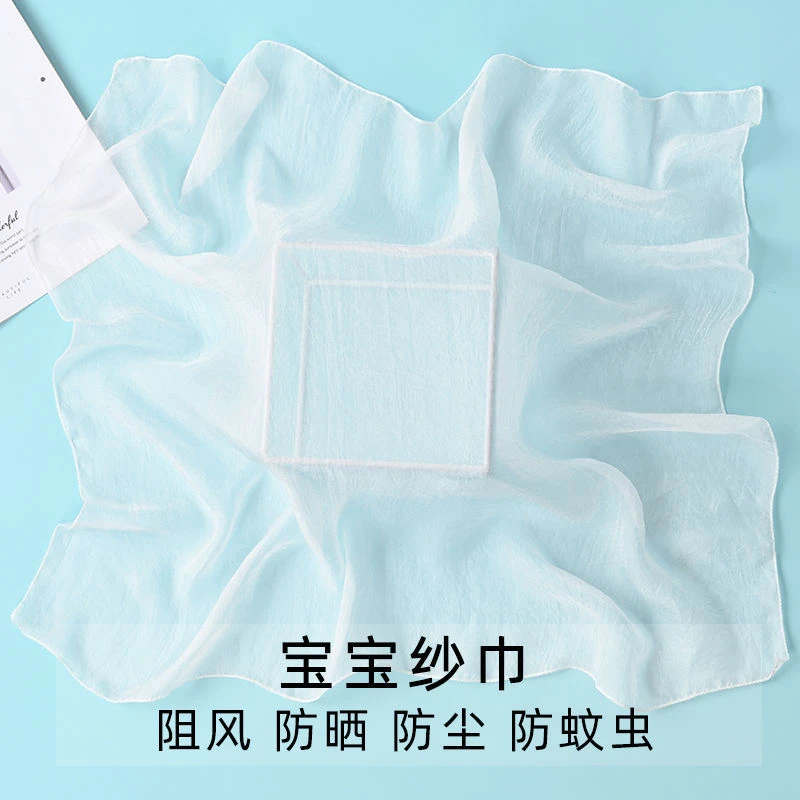 宝宝围巾纱巾春秋夏季婴儿外出防风透明盖头丝巾儿童蒙头防晒沙巾
