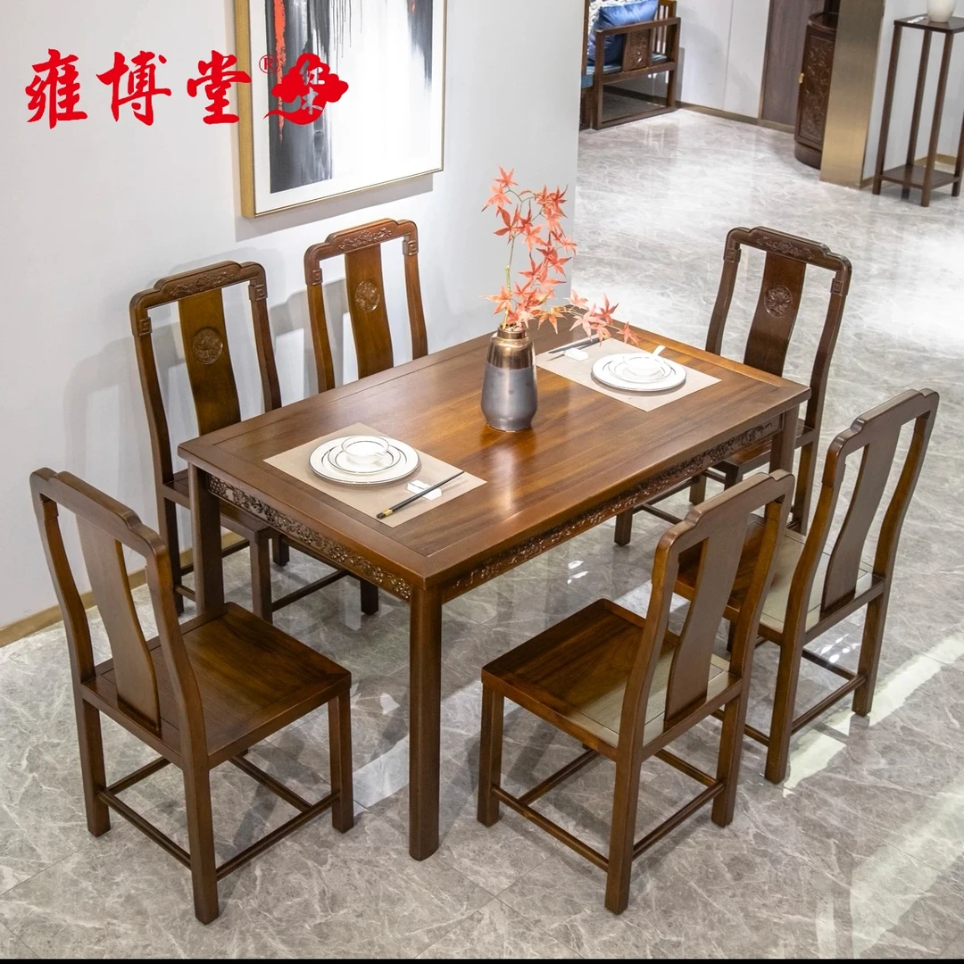 雍博堂推荐 150葡萄长方台 餐桌 餐台 尺寸：150*90*78