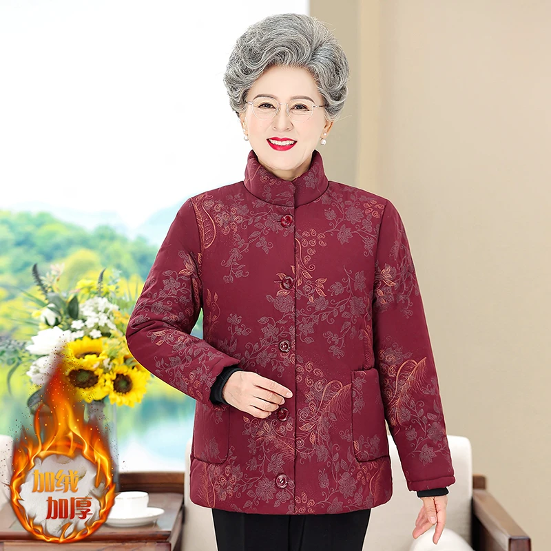 中老年人棉衣妈妈装加绒棉服老太太加厚棉袄冬季奶奶装冬装外套