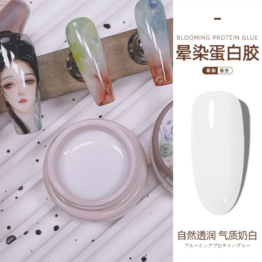 晕染蛋白胶罐装胶日式蛋清白甲油胶渐变奶油白指甲白色透乳白打底