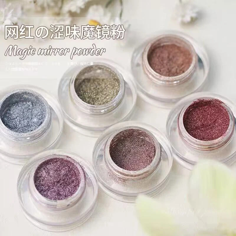 网红涩味魔镜粉墨镜粉超亮镜面粉流行实色日系银色维爱美甲店爆闪