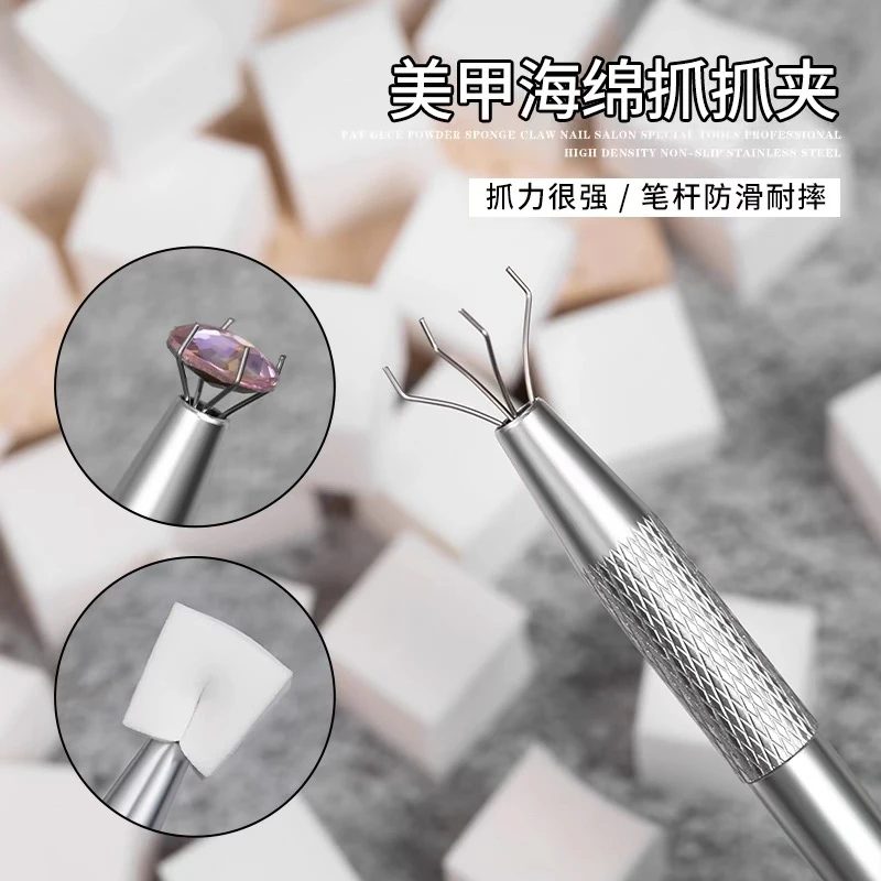维爱美甲海绵抓抓夹拍拍胶腮红渐变高密防滑专用工具豆腐块迷你好