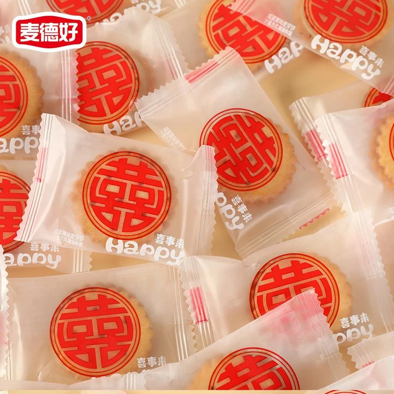麦德好喜饼咸蛋黄夹心小圆饼干g散装结婚喜糖订婚婚糖喜糖