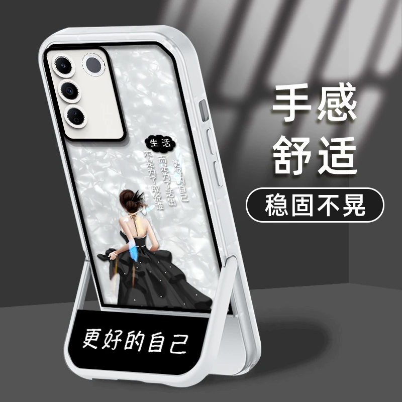 更好的自己VIVOS16E手机壳防摔支架贝壳卡软壳硅胶保护套