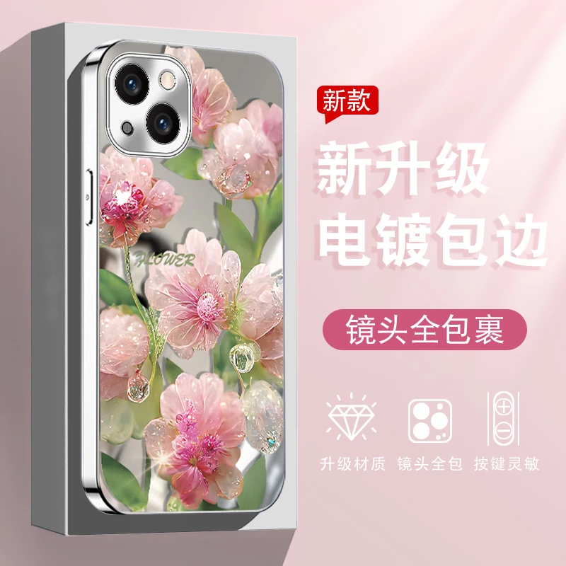 水晶花适用苹果13手机壳镜面电镀银防摔女款全包保护套