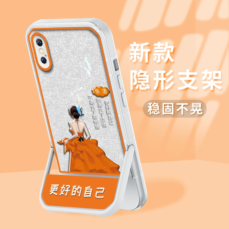 适用苹果x/苹果xs手机壳女更好的自己凳子支架透明硅胶全包防摔