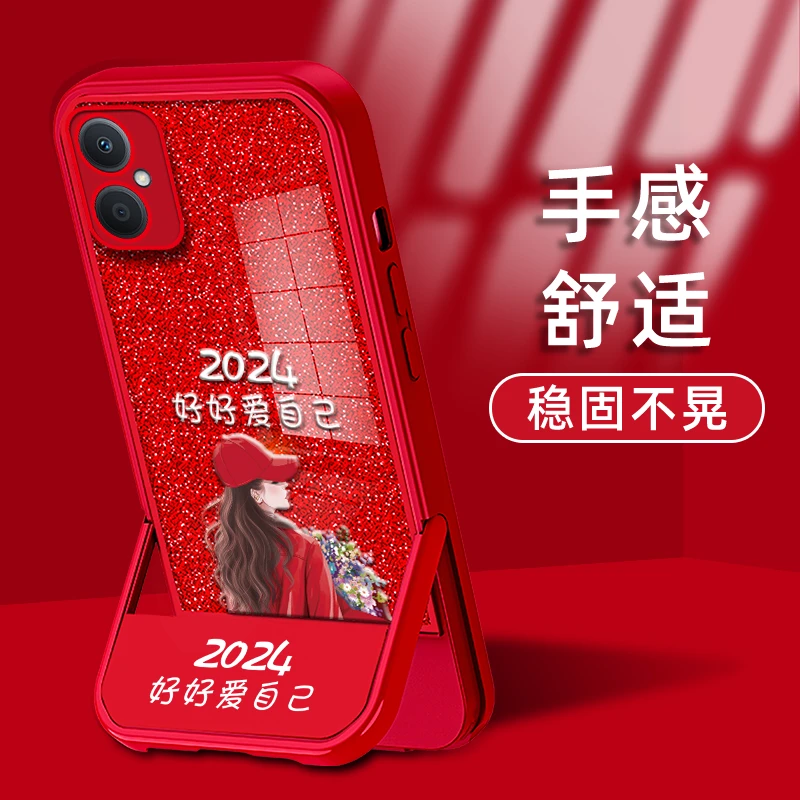 适用华为荣耀100PRO手机壳2024好好爱自己捧花女孩凳子支架防摔软