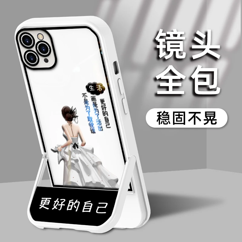 适用苹果11/12/13/14/15PROMAX实色凳子支架手机壳更好的自己防摔