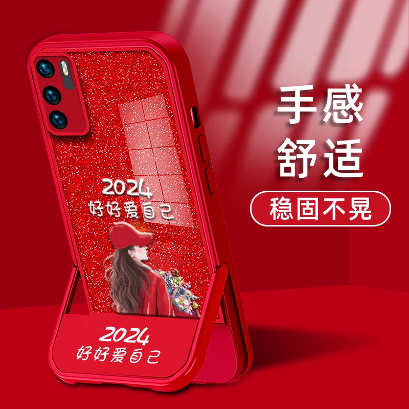 适用华为p40手机壳2024好好爱自己捧花女孩凳子支架防摔软保护套