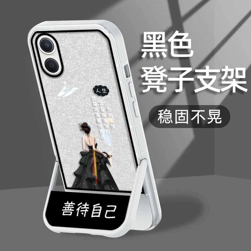 适用oppoa97手机壳善待自己透明镜头全包防摔硅胶隐形凳子支架