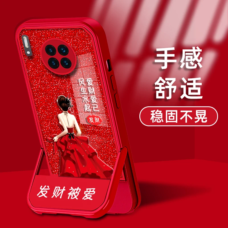 适用华为MATE30手机壳发财被爱凳子支架MATE30PRO防摔全包保护套