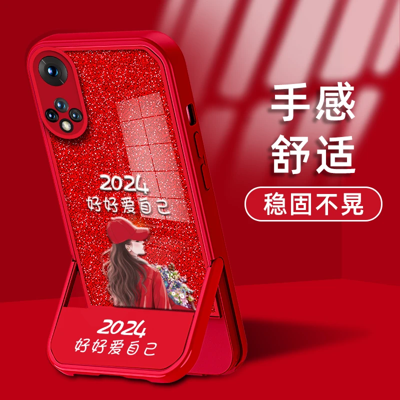 适用华为Nova9手机壳2024好好爱自己捧花女孩凳子支架防摔保护套