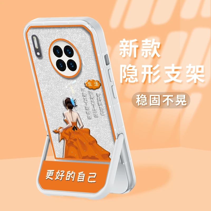 适用华为Mate30凳子支架手机壳女更好的自己透明硅胶全包防摔保护