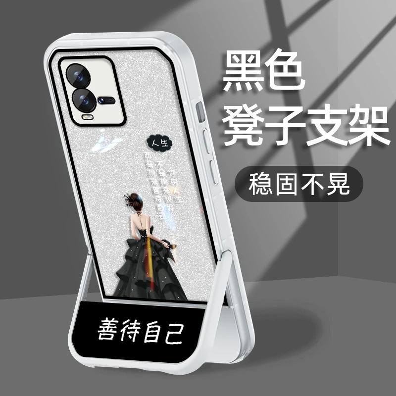 适用VIVOIQOONEO10手机壳善待自己透明镜头全包防摔硅胶隐形凳子