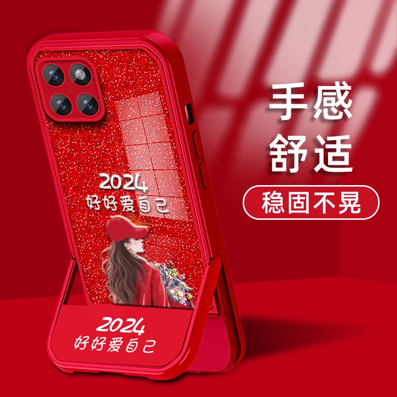 适用小米14手机壳2024好好爱自己捧花女孩凳子支架防摔软保护套