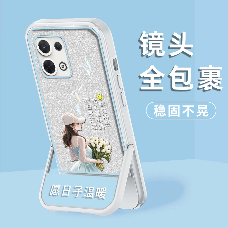 适用于OPPOReno9/9Pro手机壳愿日子温暖支架透明防摔9Pro+保护套