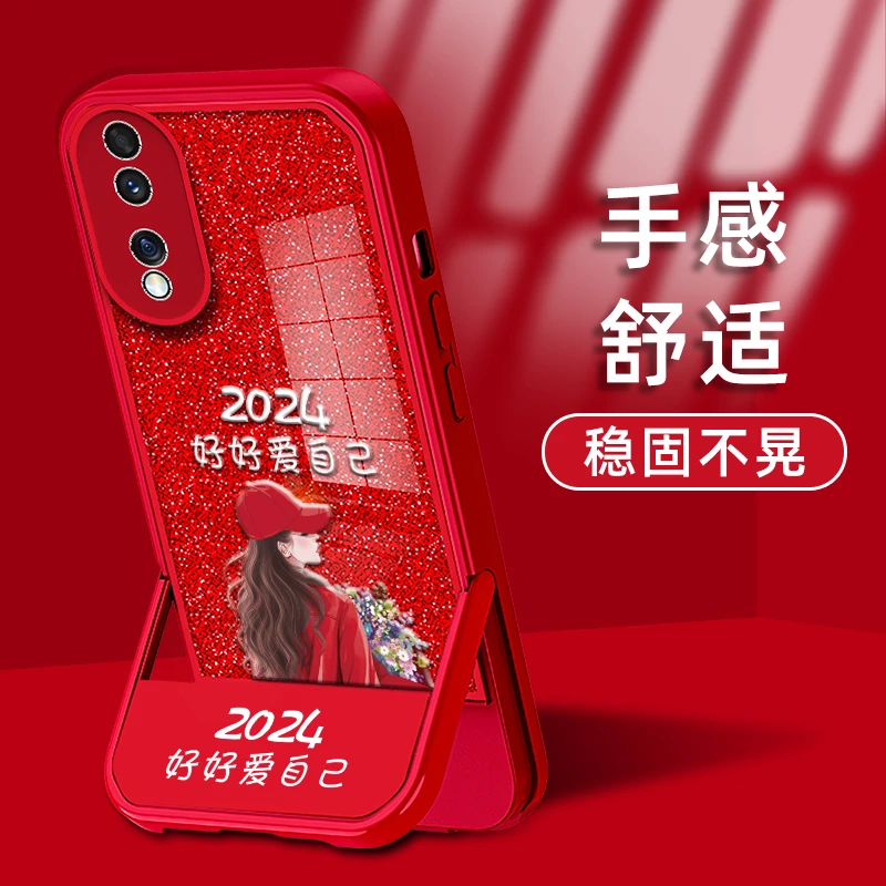 适用华为荣耀90Pro手机壳2024好好爱自己捧花女孩凳子支架保护套