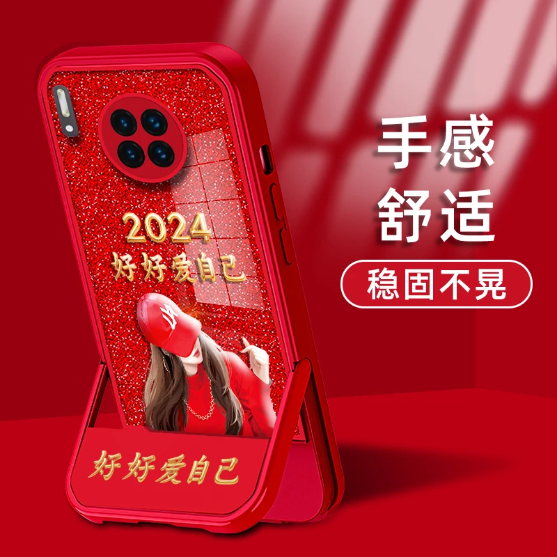 适用于华为Mate30/pro比心爱自己2024新款带帽女孩支架防摔手机壳