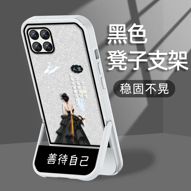 适用华为荣耀X30I手机壳善待自己透明镜全包防摔硅胶隐形凳子支架