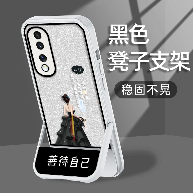 适用华为荣耀70PRO手机壳善待自己透明镜头全包防摔隐形凳子支架